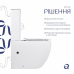 Унітаз-компакт Qtap Robin Ultra Quiet безободковий з сидінням Soft-close QT13226089AW