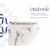 Унітаз підвісний Robin Ultra Quiet 490×365×325 мм, Marble, з сидінням Slim Duroplast / Soft-close / Quick Release QT13332381АSMR Qtap