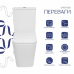 Унітаз підлоговий Qtap Crow Eco Ultra Quiet безобідковий з сідінням Soft-close QTCRO27W51030
