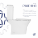 Унитаз напольный Qtap Presto безобідковий з сідінням Soft-close QTPRE27W51022