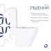 Унітаз підлоговий Qtap Dove Rimless безобідковий з сидінням Soft-close WHITE QT06228380BW