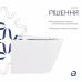 Унітаз підвісний Qtap Swan безобідковий з сідінням Soft-close QT16335178W