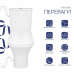 Унитаз напольный Qtap Presto Quadro безобідковий з сідінням Soft-close QTPRE27W51021 Унитаз напольный Qtap Presto Quadro безобідковий з сідінням Soft-close QTPRE27W51021