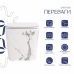 Унітаз підвісний Tern Ultra Quiet 490×365×325 мм, Marble, з сидінням Slim Duroplast / Soft-close / Quick Release QT17332303ASMR Qtap Унітаз підвісний Tern Ultra Quiet 490×365×325 мм, Marble, з сидінням Slim Duroplast / Soft-close / Quick Release QT17332303ASMR Qtap