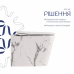 Унітаз підвісний Tern Ultra Quiet 490×365×325 мм, Marble, з сидінням Slim Duroplast / Soft-close / Quick Release QT17332303ASMR Qtap Унітаз підвісний Tern Ultra Quiet 490×365×325 мм, Marble, з сидінням Slim Duroplast / Soft-close / Quick Release QT17332303ASMR Qtap