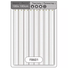 Шторка для ванної і душа Frap F8601, поліестер, 180 x180 см, білий